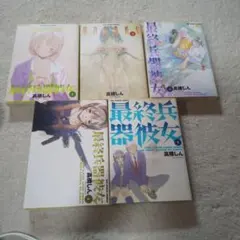 comic新現実vol.1〜6巻セット・1.2.3巻未開封・3巻吾妻ひでおの現在 comic新現実vol.1〜6巻セット・1.2.3巻未開封・3巻吾妻ひでおの現在