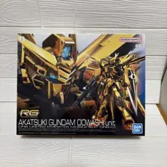 2026年最新】1/144 rg アカツキガンダムの人気アイテム - メルカリ