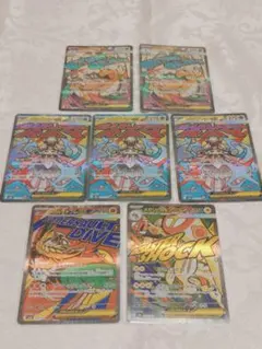 .*様 ポケモンカード　メガドリームex　MA7枚まとめ