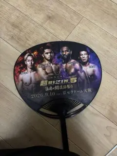 超RIZIN.5 うちわ