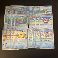 ポケモンカード 熱風のアリーナ　カスミのギャラドス　デッキパーツ