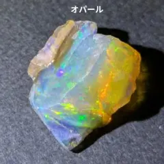 オパール Opal 蛋白石 鉱物 標本 原石 天然石 インドネシア産 - メルカリ