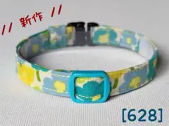 ルウ様 リクエスト 2点 まとめ商品