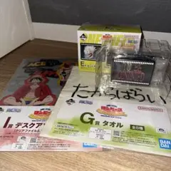 ワンピース 一番くじ