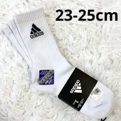 【新品】 アディダス adidas 靴下 白 3足組 23-25cm