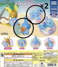 ポケモン　マナフィ　2点セット
