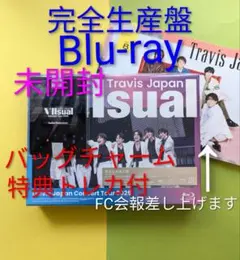 【未開封】Travis Japan Vllsual FC版 CD+Blu-ray VIIsual【CD】【+Blu-ray】 | Travis Japan | UNIVERSAL MUSIC STORE