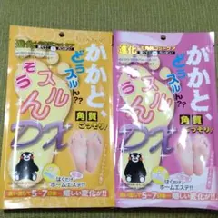 かかと角質ケア【2回分】かかと どうスルん？？そうスルんDX フットケア ★