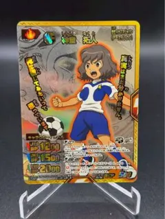 2026年最新】神童拓人 カードの人気アイテム - メルカリ