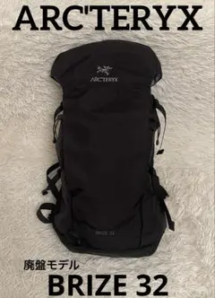 2025年最新】アークテリクス arc'teryx ブライズの人気アイテム - メルカリ