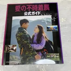 Item thumbnail for item 7b768f5d-24a7-4a68-9351-a0e70c51be91