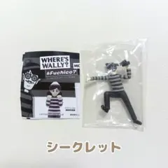 コップのフチ子とウォーリーをさがせ！MONO シークレット ガチャガチャ