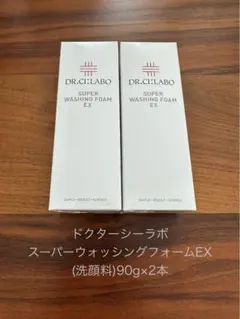 ドクターシーラボ スーパーウォッシングフォームEX×2本のサムネイル