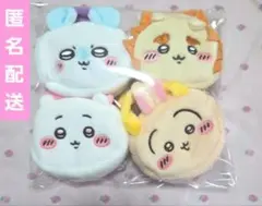 ちいかわ　ぬいふわトートミニ　プライズ　4点セット