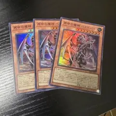 2026年最新】再世の魔神 ベミドバル クオシクの人気アイテム - メルカリ