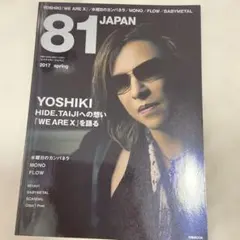 QUEEN様 リクエスト 2点 まとめ商品