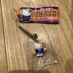 激レアHELLO KITTY ハローキティー パンク 根付2005嶽本野ばら - メルカリ