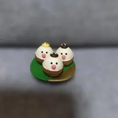 コンコンブル　文鳥きぬかつぎ