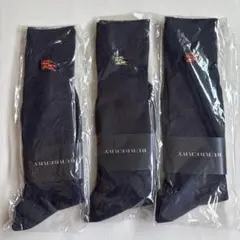 Burberry ネイビー 3足セット ソックス