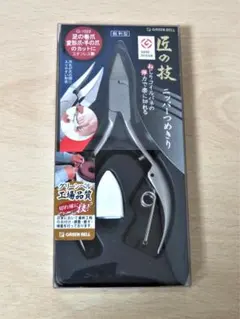 ニッパーつめきり グリーンベルのサムネイル