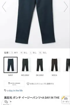 ネイビー ワイドパンツ