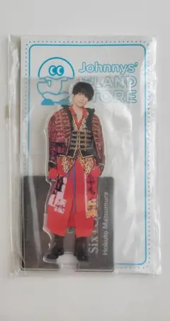 SixTONES 松村北斗 アクリルスタンド アクスタJohnny's 2020