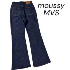 極美品 マウジー デニム ジーパン フレア MVS 濃紺 インディゴ 27