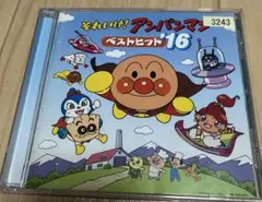 CD それいけ！アンパンマン　ベストヒット'16