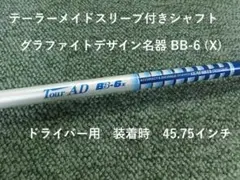 Item thumbnail for item 3897b0aa-22d1-4e70-a81d-708cc322838b