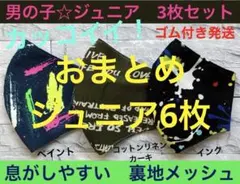 ♡Qoo♡様 リクエスト 2点 まとめ商品