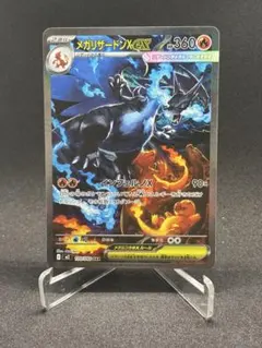 2025年最新】リザードンex sarの人気アイテム - メルカリ