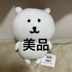 自分ツッコミくま　韓国限定　まとめ売り 2025年最新】自分ツッコミくま 韓国 マスコットの人気アイテム