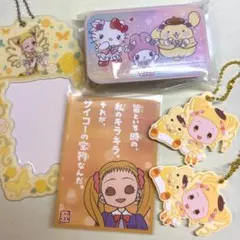 【Yes!プリキュア5GoGo】 《キュアレモネード》まとめ売り