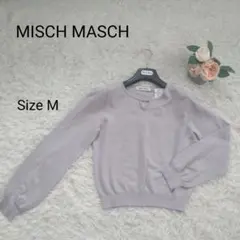 タグ付き美品　MISCH MASCH アクセサリー付長袖ニットプルオーバー