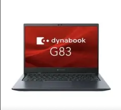 2023《ほぼ未使用級》プレミアムモバイルノート！dynabook G83/KW dynabook G83/KW 12世代Core i5 メモリ16GB 256GB Windows11