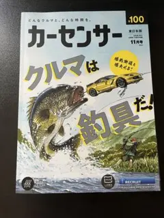 雑誌