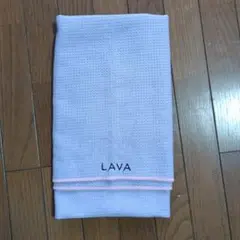 LAVA　ヨガタオル