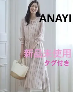 アナイ ストライプクルーネック 원피스