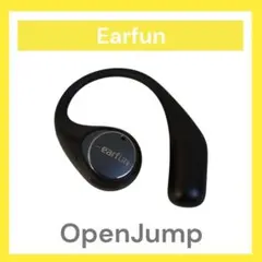 【美品】Earfun OpenJump 左イヤホン単品のサムネイル