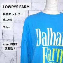 LOWRYS FARM カットソー フリー L相当 ブルー ロゴ 訳あり 長袖