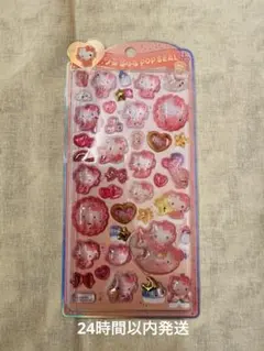 うるちゅるポップシール　ベビーキティ　サンリオ　正規品