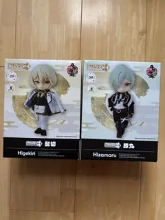 【未使用　未開封】ねんどろいどどーる　髭切　膝丸　セット 刀剣乱舞 ねんどろいど どーる 髭切 膝丸 2点セット