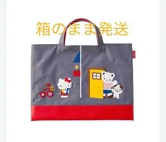 4/29まで発送不可　ファミリア　キティ　デニムバッグ