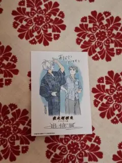 夜空様 リクエスト 2点 まとめ商品