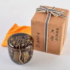 兜時絵　大棗　中村宗悦作　螺鈿入り　共箱共布 兜時絵 大棗 中村宗悦作 螺鈿入り 共箱共布 美術品・アンティーク・