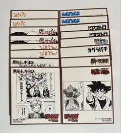 アニメイト特典　ジャンプフェア 2025　色紙 16点