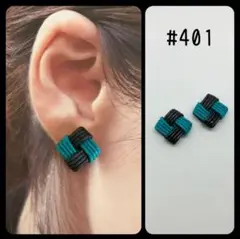 那智様　専用
