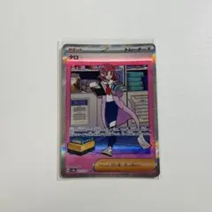 ポケモンカード　タロ　SAR　SV8a　テラスタルフェスex　231/187