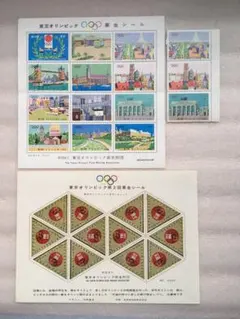 2025年最新】東京オリンピックシールの人気アイテム - メルカリ