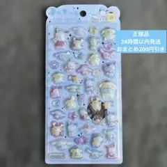 ⭐️正規品⭐️新品未開封　うるちゅるポップシール　ポチャッコ　ポムポムプリンサンリオ